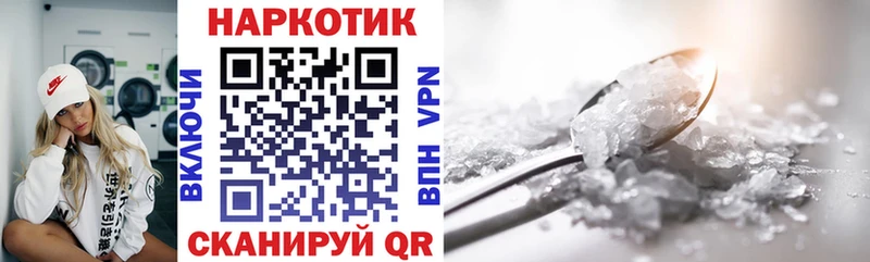 Наркота Андреаполь COCAIN Лсд 25 Конопля Метамфетамин Меф OMG как войти СК
