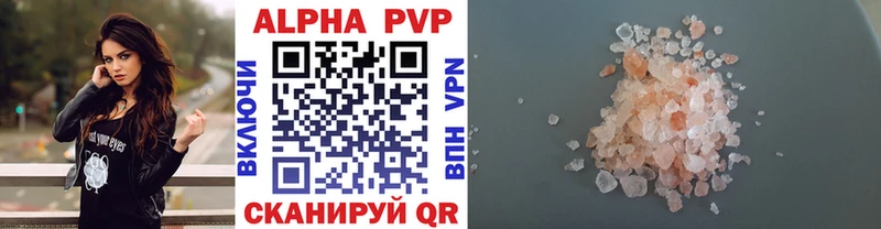 Alpha-PVP Crystall  Андреаполь 