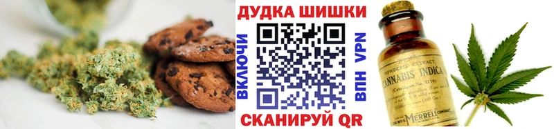 Canna-Cookies конопля  купить  сайты  Андреаполь 