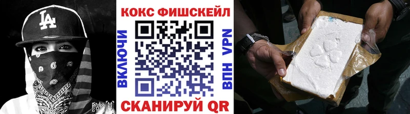 магазин    darknet наркотические препараты  COCAIN Колумбийский  Андреаполь 