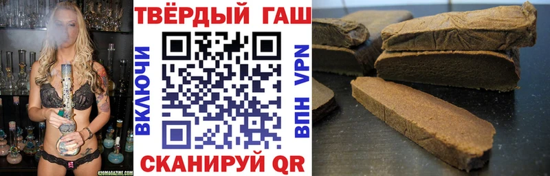 Гашиш VHQ  Андреаполь 