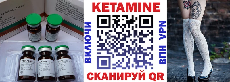 купить наркотик  Андреаполь  КЕТАМИН ketamine 