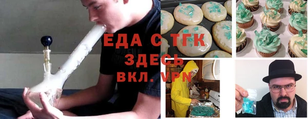 мяу мяу кристалл Алексеевка