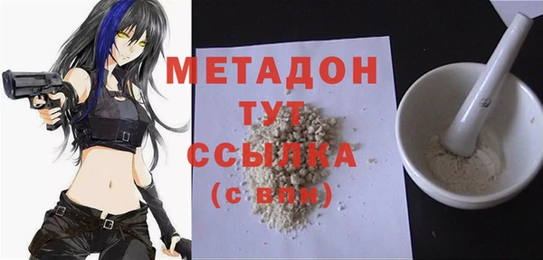 мефедрон Ростов