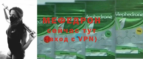 марихуана Ветлуга