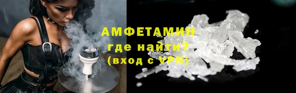 мяу мяу кристалл Алексеевка