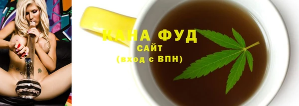 метамфетамин Алзамай
