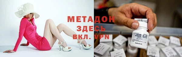 метамфетамин Алзамай