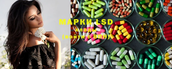 PSILOCYBIN Алексин