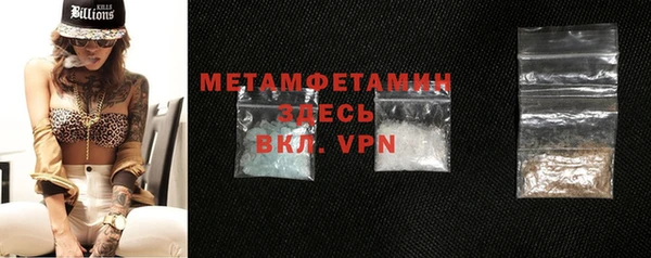 метамфетамин Алзамай