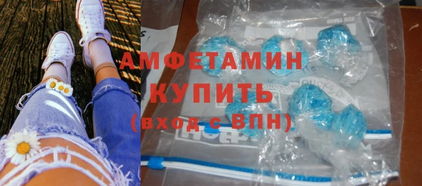 мяу мяу кристалл Алексеевка