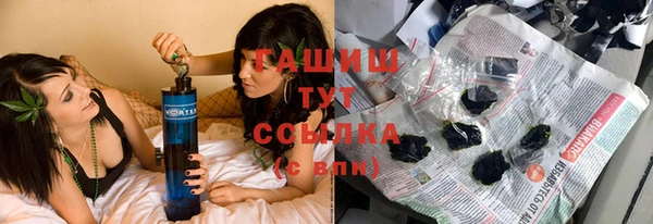 мяу мяу кристалл Алексеевка
