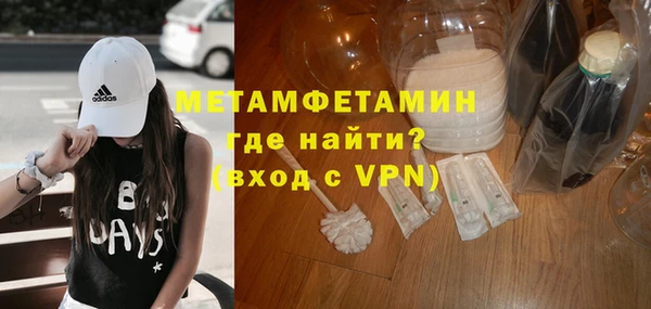 метамфетамин Алзамай