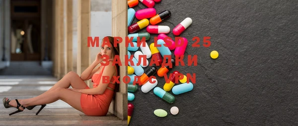 PSILOCYBIN Алексин