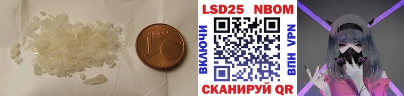 LSD-25 экстази кислота  Андреаполь 