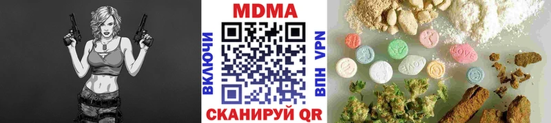 кракен как зайти  Андреаполь  МДМА кристаллы 