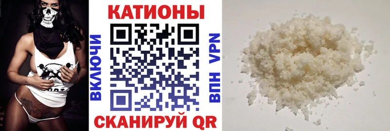 даркнет сайт  Андреаполь  Мефедрон VHQ 
